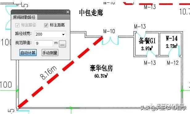 t20天正建筑v5.0安装教程,天正建筑t20v6.0安装后打不开