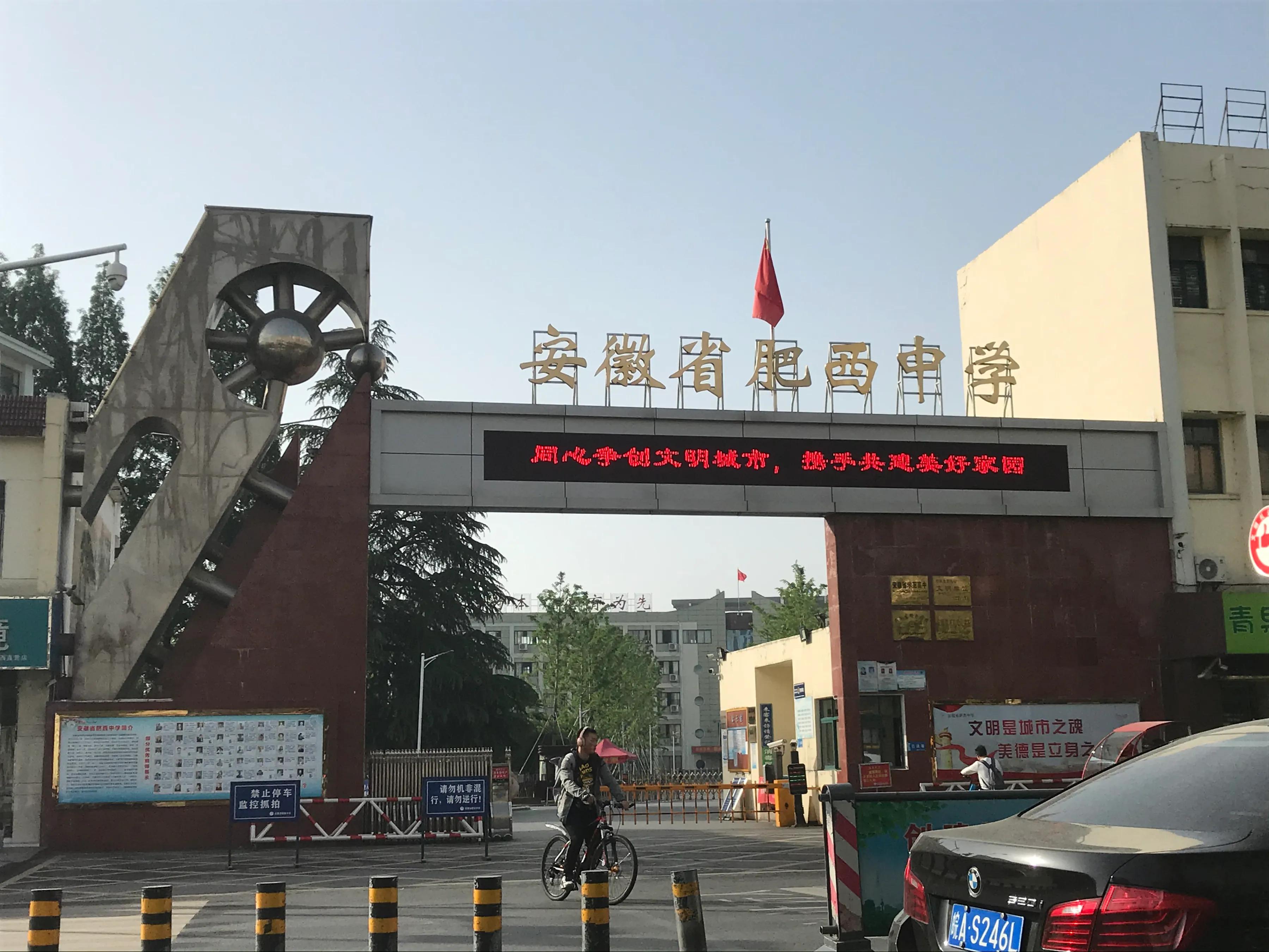 合肥房价继续上涨的原因,合肥市这几年房价暴涨