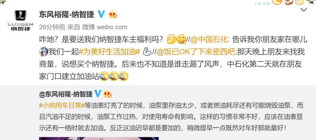 纳智捷大7suv低价车,纳智捷大7真实油耗7座