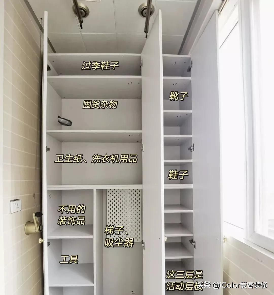 装修平台推荐新手装修吗,家庭装修哪个平台比较靠谱