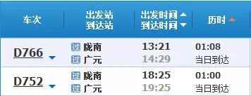 陇南高铁站美食,舌尖上的中国甘肃陇南宕昌