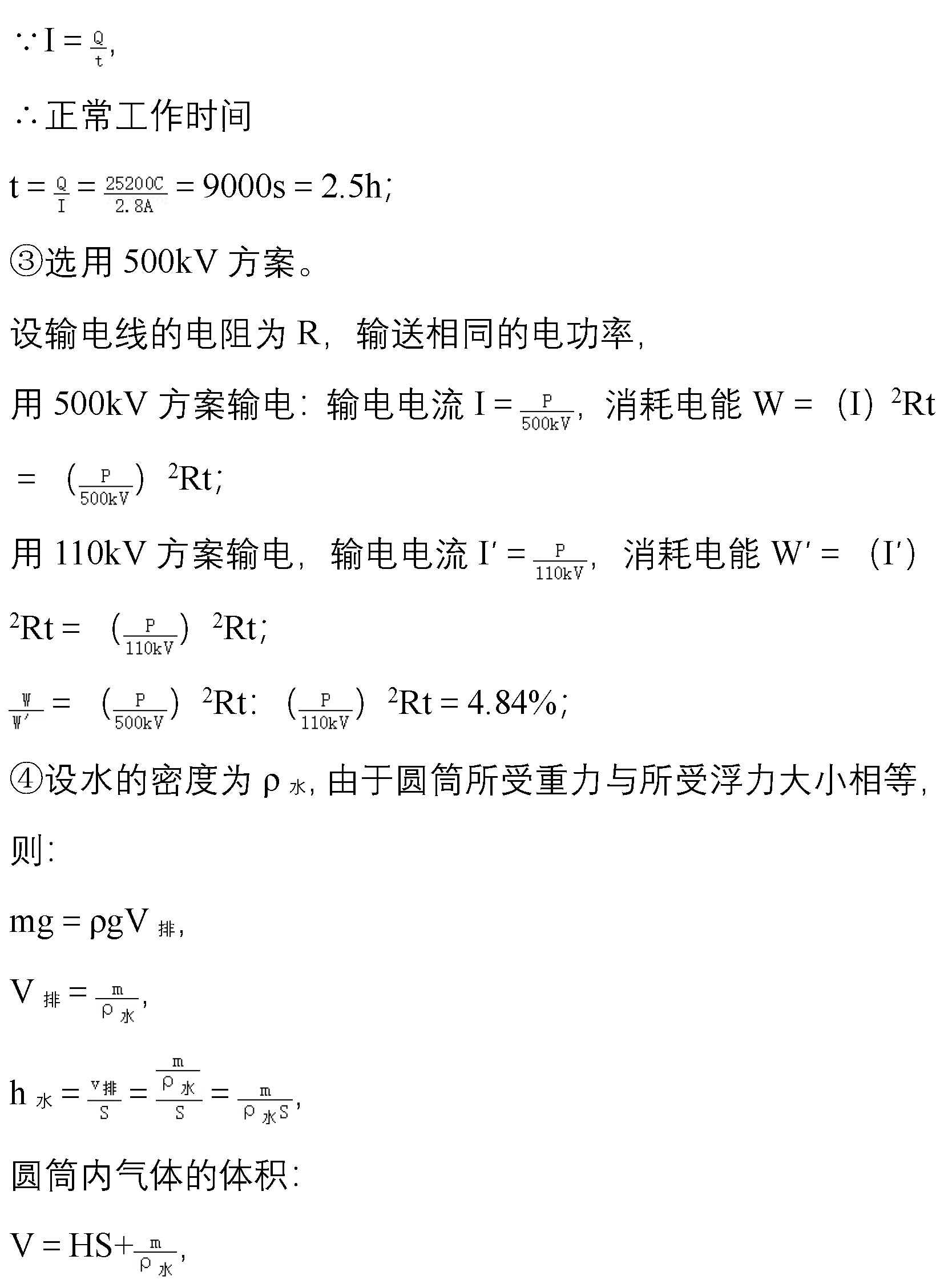 预防新型冠状病毒肺炎口诀操,冠状病毒肺炎防控口诀