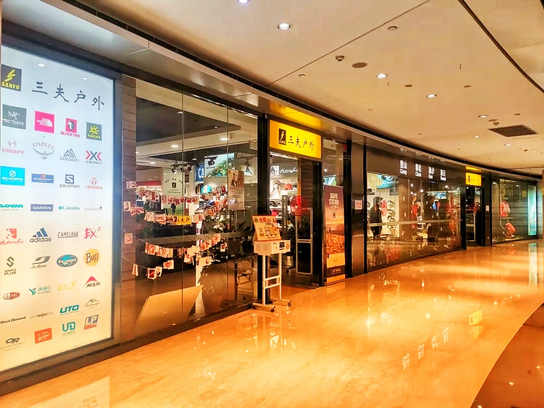 x-bionic中国代理商,三夫户外收购xbionic花了多少钱