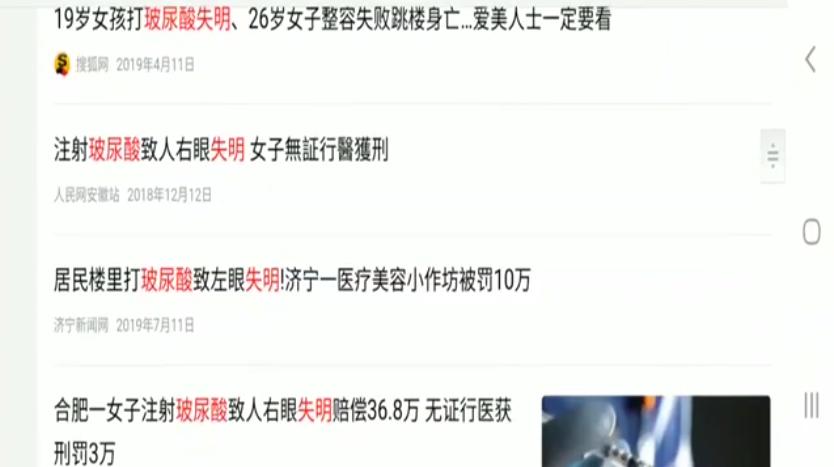 整形眼睛失明怎么办,为什么做眼睛整形会失明