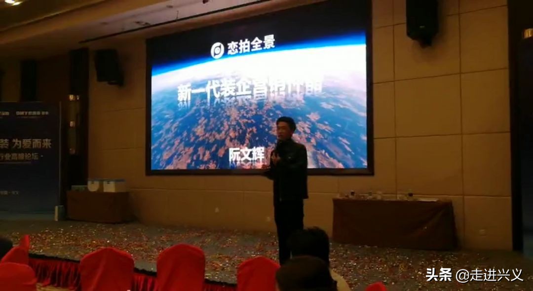 黔西南州“无毒家装，为爱而来”高峰论坛及产品发布会圆满落幕