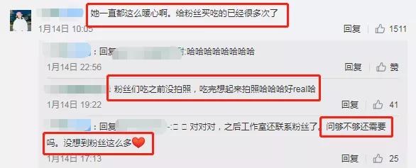 宋茜粉丝到底有多厉害,宋茜的粉丝为什么这么疯狂