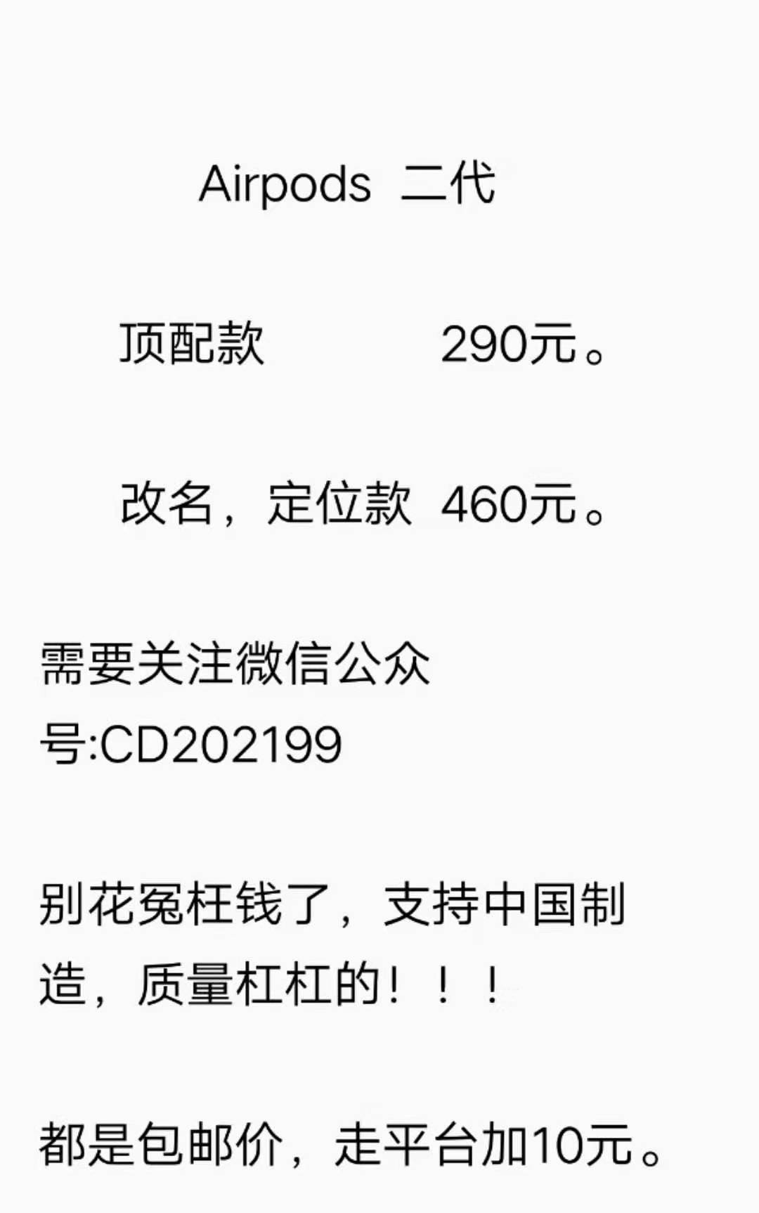 华强北airpods洛达,华强北苹果蓝牙3代耳机都有什么