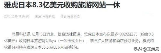 国际互联网巨头为何难以赢在中国,美国死在手术台上的互联网大佬