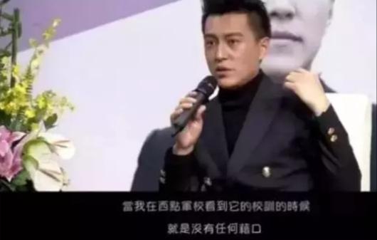 说大话、卖弄文字、夸大学识,“老干部”靳东人设崩得一点不冤