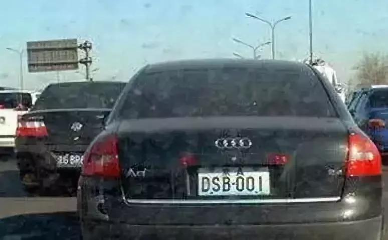 汽车车牌有多少黑科技,汽车车牌有哪些