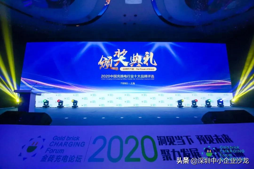 热烈庆祝讯道股份斩获“中国充电桩行业核心配件品牌”荣誉