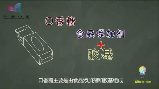 不小心吞了口香糖到肚子里没事吧,不小心吞了口香糖要吃什么药吗