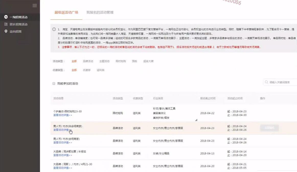 淘客店开起来后自己如何推广,现在淘客的推广渠道和技巧有哪些