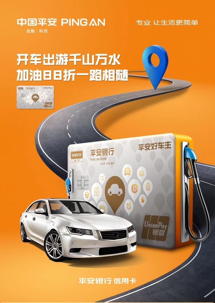 车主卡哪个银行的额度最高,车主卡哪个信用卡比较好