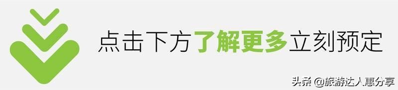 阳西咸水矿温泉旅游攻略,阳西咸水矿温泉自助游