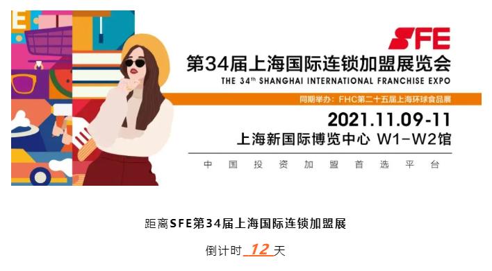 品牌天团严阵以待,行业领袖齐聚共塑未来!活动报名通道正式开启