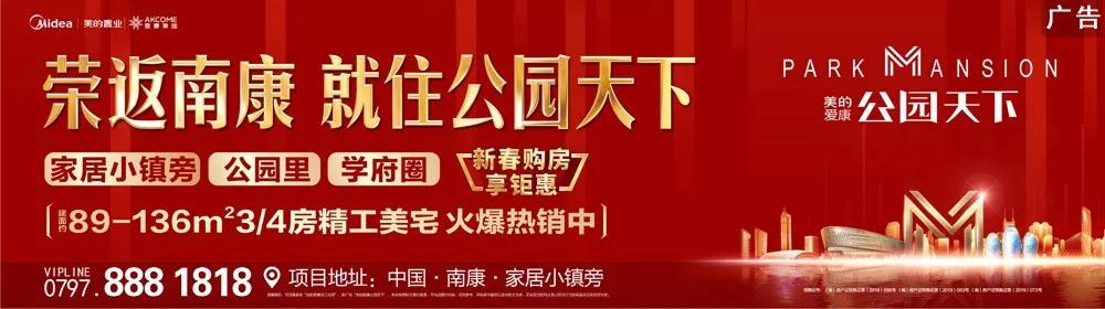 南康区镜坝今天情况,南康镜坝最新消息