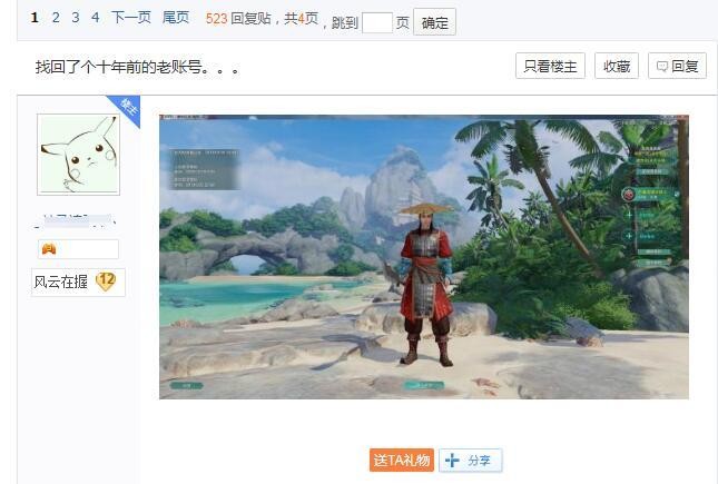 还能找回以前的老账号吗,找回多年前的账号还有意义吗
