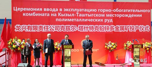 中国黄金和紫金矿业,全球黄金矿业发展