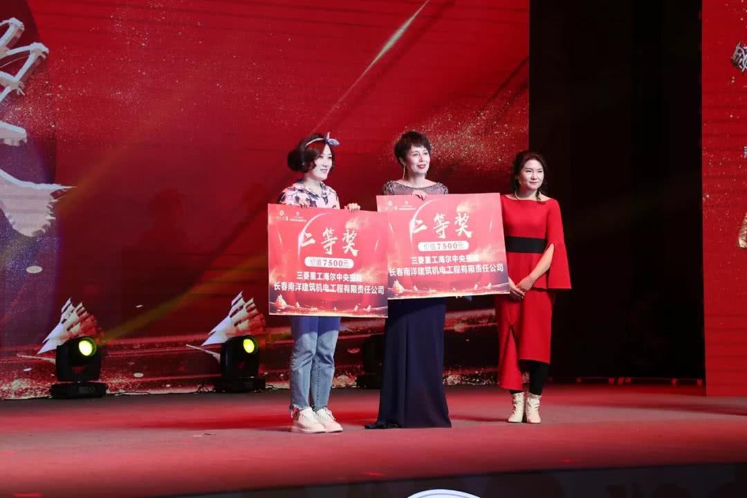 企业家领袖年会2019直播,2020企业家领袖年会直播回放