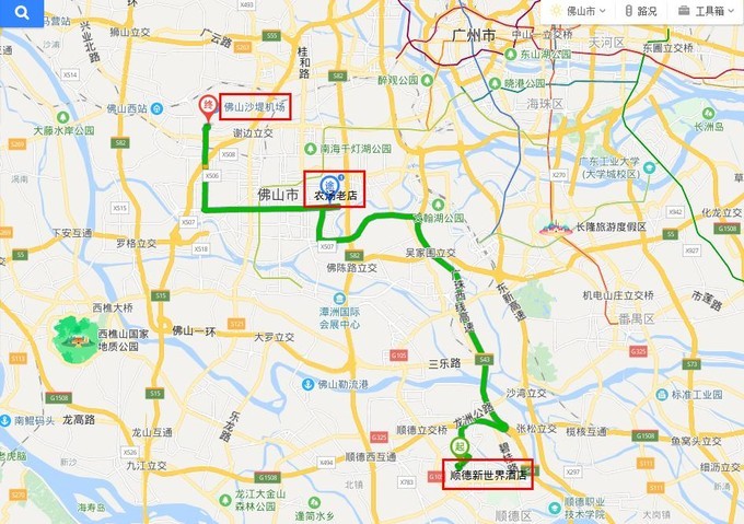 佛山吃货部落顺德,佛山暴走吃货团