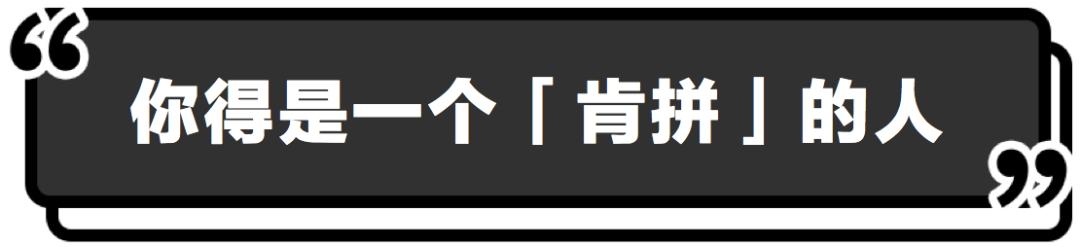 怎么才能参加越山向海活动,越山向海普通人可以参加吗