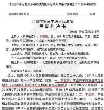 澶╀笅绗竴鐢蜂富瑙掑コ涓昏,澶╀笅绗竴涓昏鍚庢潵鎬庝箞鏍蜂簡