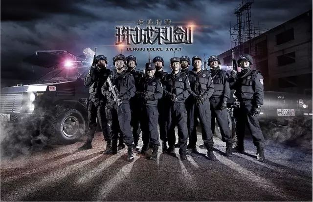 退役军人如何考特警,退役军人怎么考特警