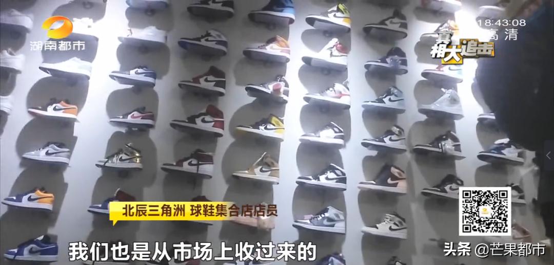 价格暴涨的球鞋,暴涨20倍国产鞋炒到11999元
