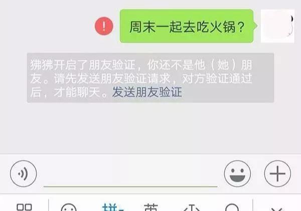 如果微信被对方删除视频还能发吗,要是自己的微信被删该怎么办