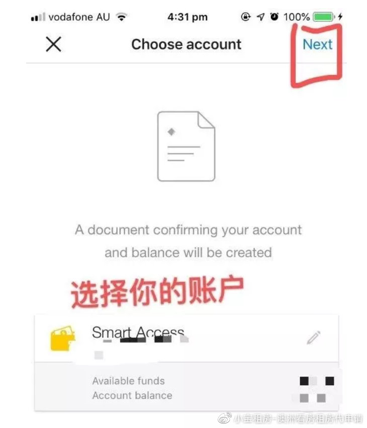 澳洲留学存款证明怎么开,澳洲留学银行资金证明怎么开