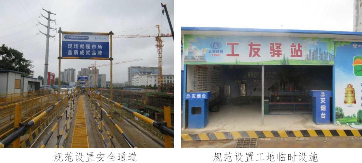 昆明9项目工地表现好，宜家及西北新城体育中心等被表扬