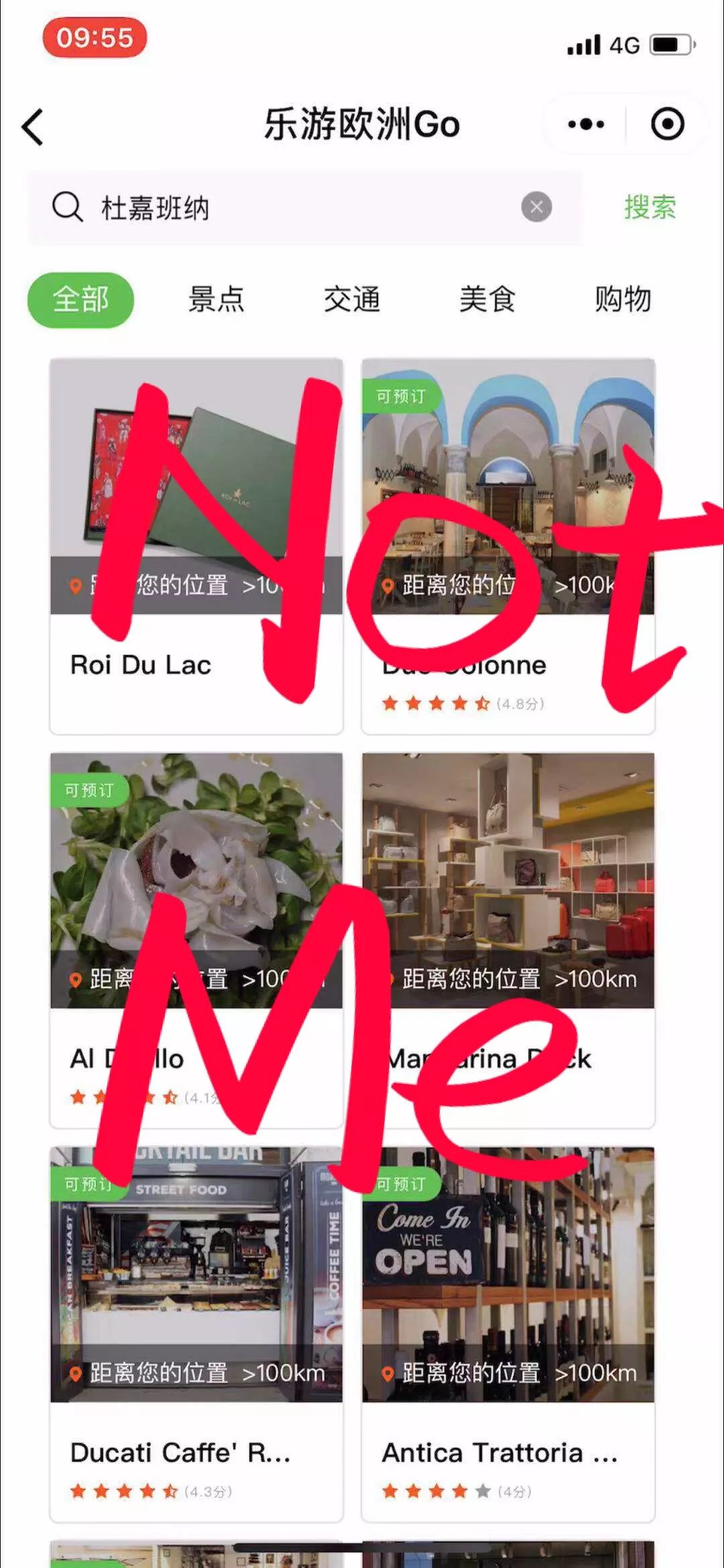 乐游欧洲Go全面下架DG品牌|祖国利益高于一切