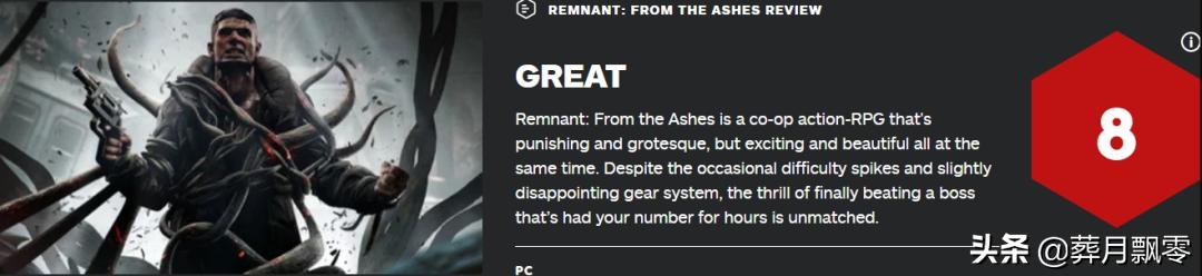 全面战争传奇特洛伊更新,全面战争epic特洛伊遗迹