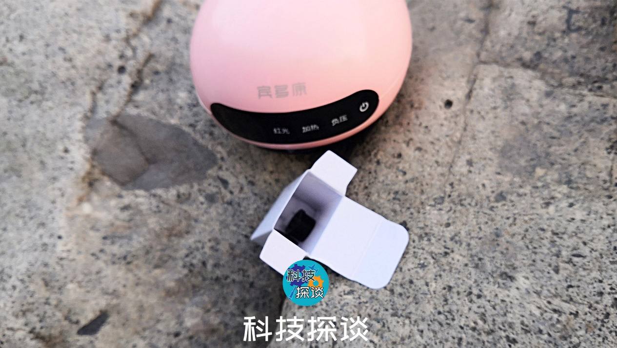 宾多康智能颈椎按摩仪,宾多康智能无烟艾灸仪