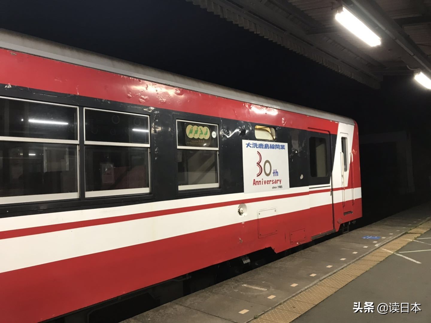 连续13年被评为最具幸福感城市,茨城城市