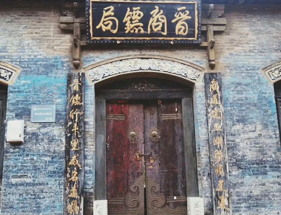 一座神人共栖的“煤都”