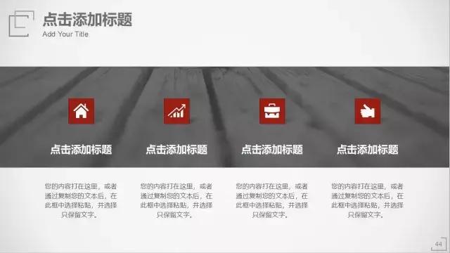 极简室内设计ppt模板,极简ppt模板大全