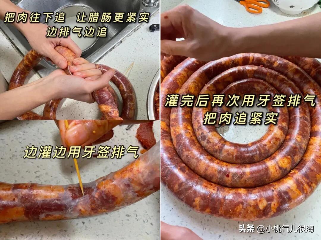 四川辣肠亲妈级教程来啦