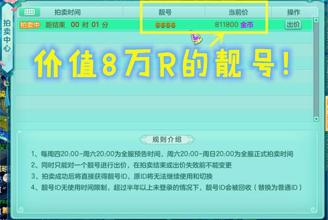 神武3装备满属性大全2018,神武3平民新区攻略