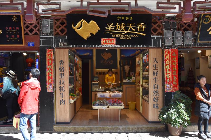 牦牛肉有假货吗,风干牦牛肉怎么辨别真假