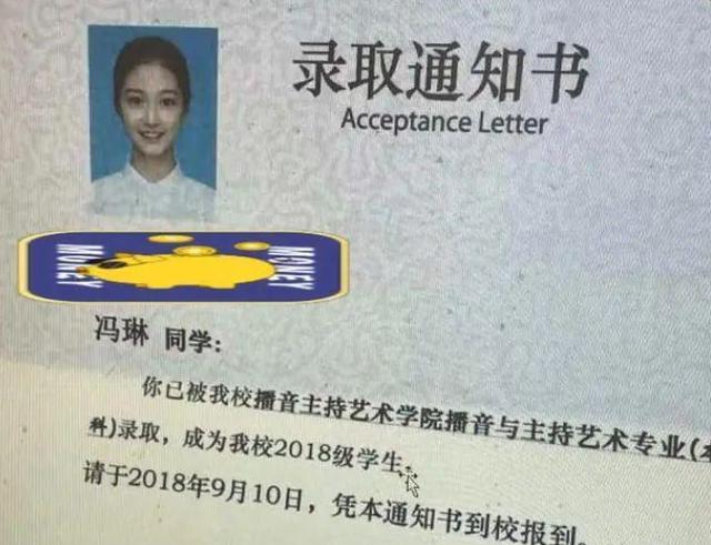 领诵归来后,中国传媒大学校花冯琳,新的努力方向是什么?