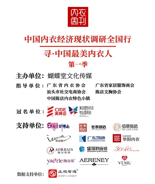 蝴蝶堂|世泰智造:有件T恤,平平无奇的降温小能手罢了