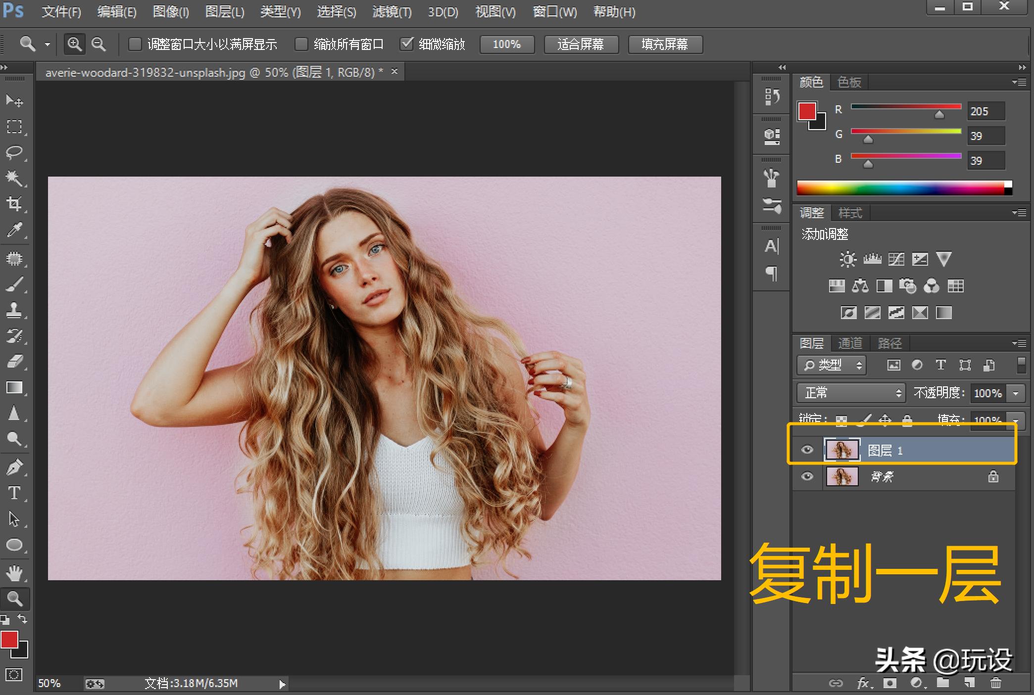 ps海报进阶攻略,ps海报基础教程实操零基础