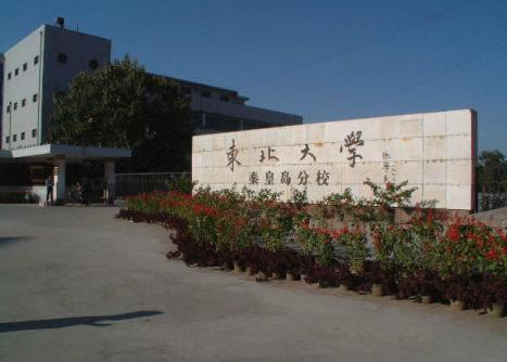 公立院校和独立学校有什么区别,异地校区和独立院校的区别