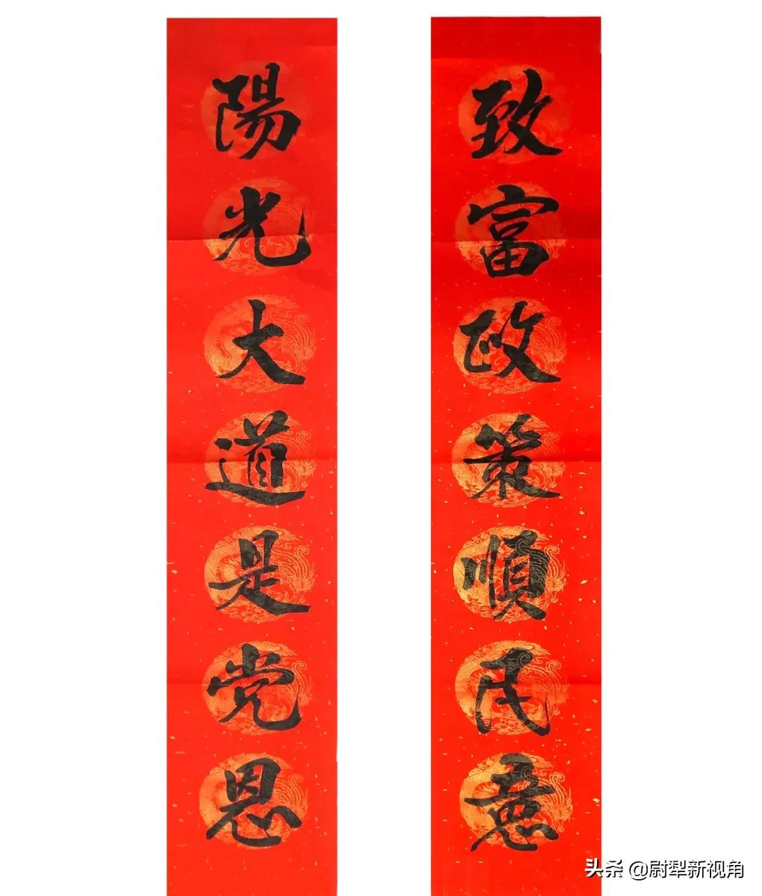 尉犁书法爱好者新春对联欣赏~新年新气象