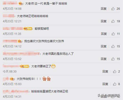 主持圈内幕有哪些,主持人因网上曝光被开除