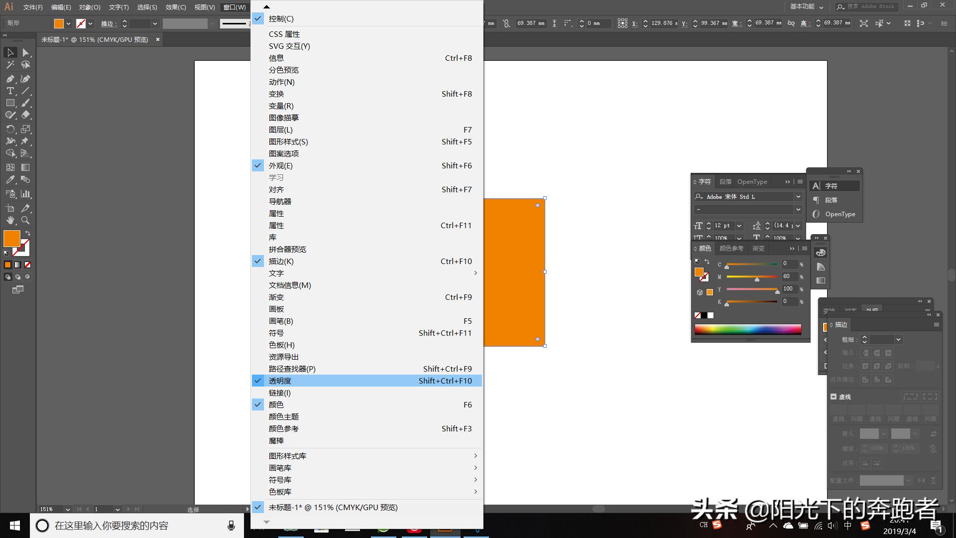 ai基础入门详细教程字体,ai基础教程在线观看