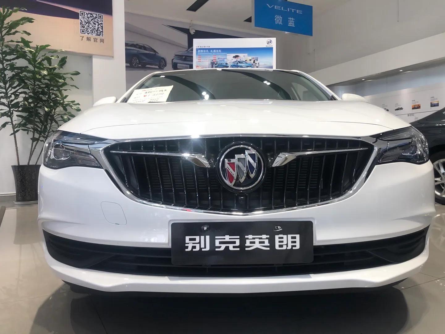 对于英朗,你的理解,和我一样吗?