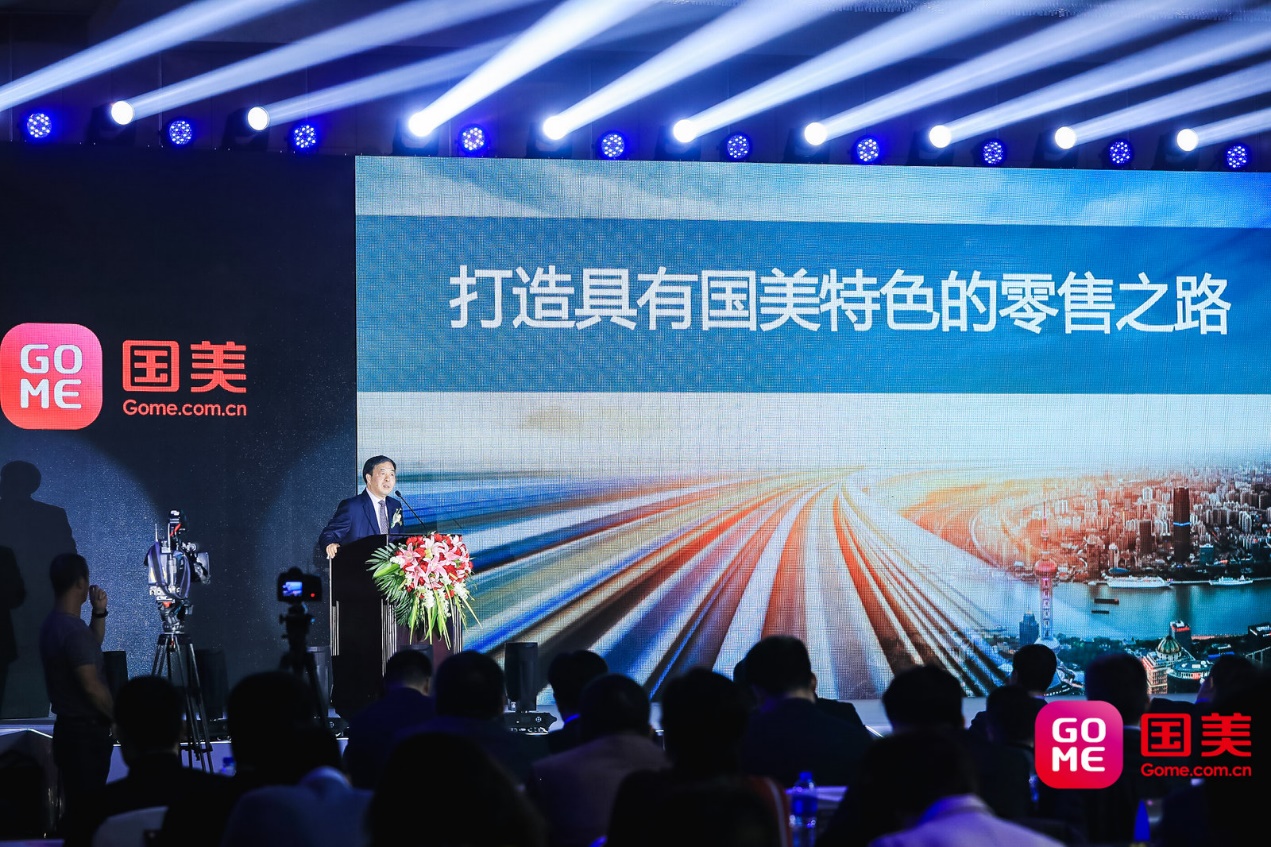 国美黑伍预售,年后第一波打折